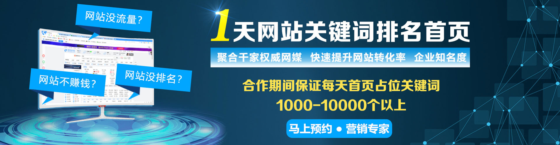 汤阴百度竞价赚钱