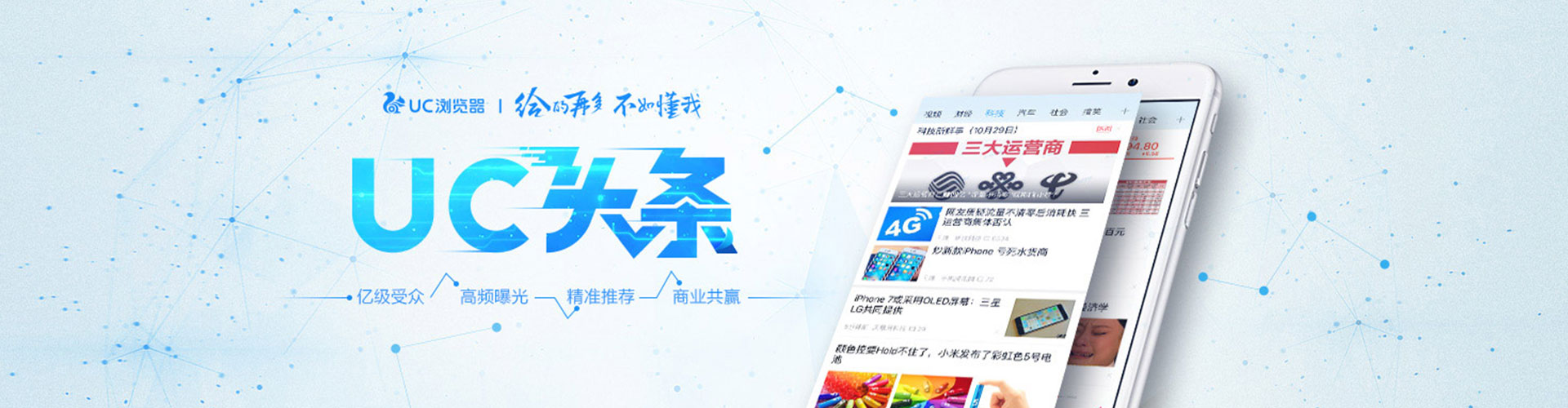 汤阴信息流优化师