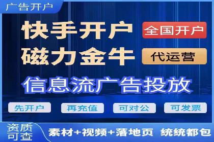 信息流托管助力企业决策的案例分享